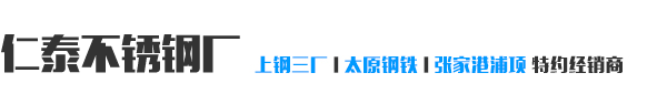 沈陽(yáng)同信達(dá)水處理設(shè)備有限公司