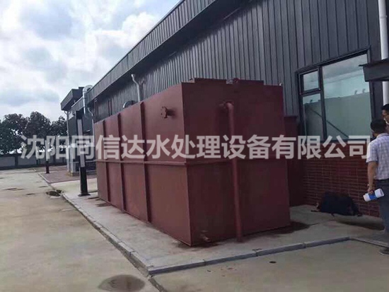 污水一體化處理設(shè)備